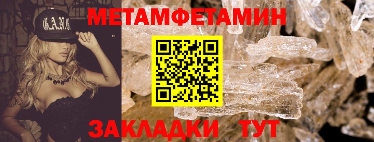 АМФЕТАМИН VHQ Кировск