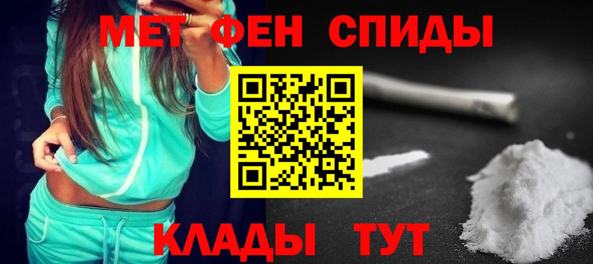 Amphetamine 98%  Вход с VPN  Amphetamine  Кировск 