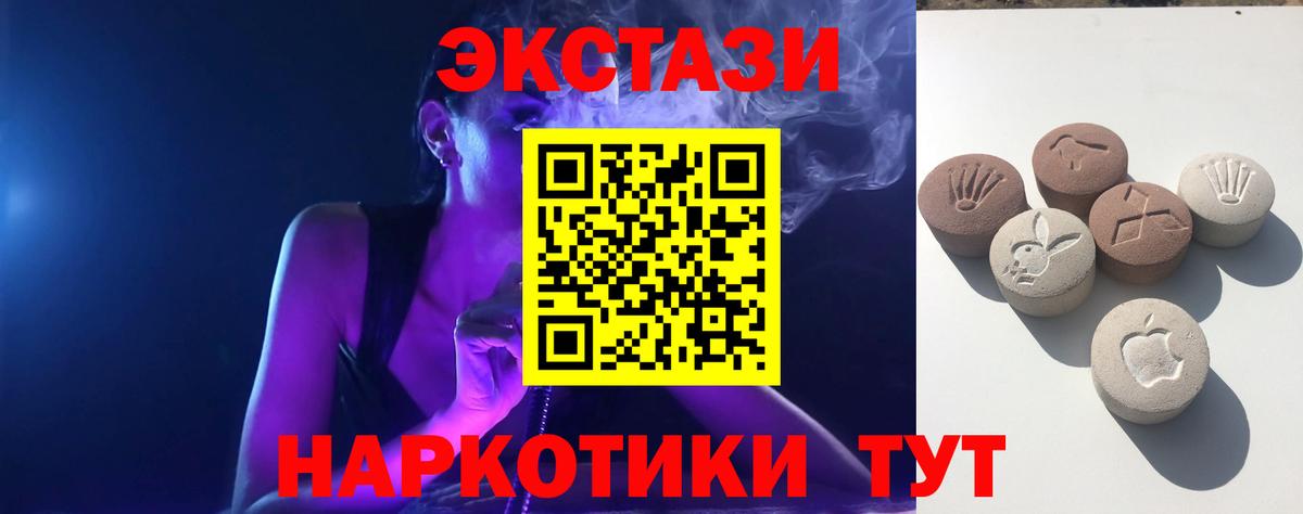 ЭКСТАЗИ louis Vuitton  ЭКСТАЗИ louis Vuitton  ЭКСТАЗИ  Кировск  Вход с VPN 
