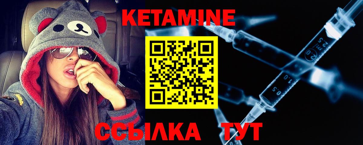 Кировск  КЕТАМИН VHQ  ссылка на мегу ссылки  Вход с VPN 