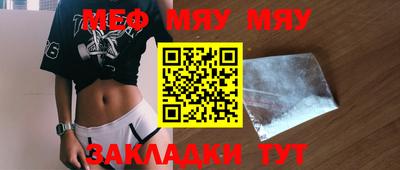 стаф Беслан