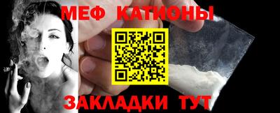 метамфетамин Бийск