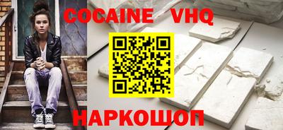 таблы Берёзовский