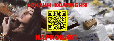 стаф Беслан