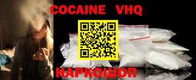 стаф Беслан