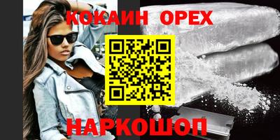 метамфетамин Бийск