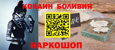 метамфетамин Бийск
