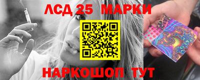 метамфетамин Бийск
