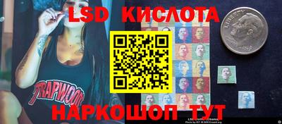 таблы Берёзовский