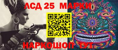 стаф Беслан