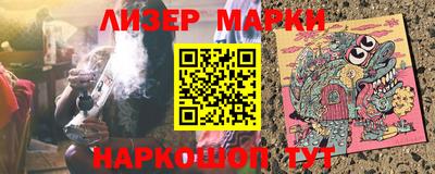 таблы Берёзовский