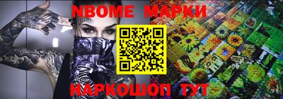 стаф Беслан