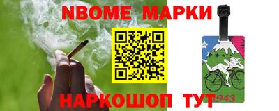 таблы Берёзовский