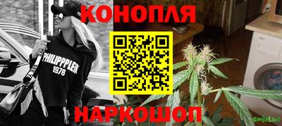 метамфетамин Бийск