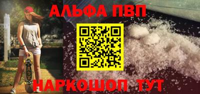 стаф Беслан