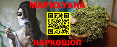 метамфетамин Бийск