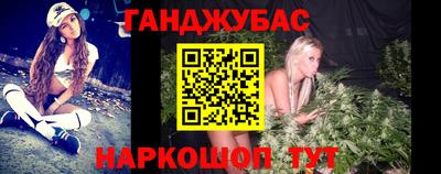 стаф Беслан