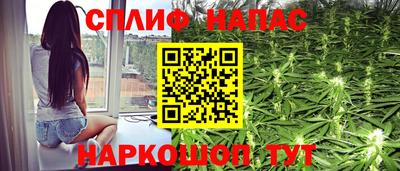 стаф Беслан