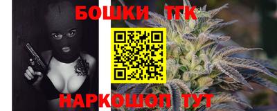 таблы Берёзовский