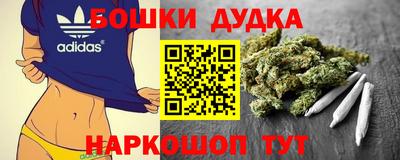 метамфетамин Бийск
