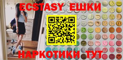 таблы Берёзовский