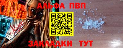 таблы Берёзовский