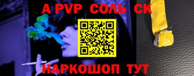 таблы Берёзовский