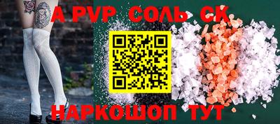 таблы Берёзовский