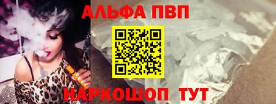 стаф Беслан