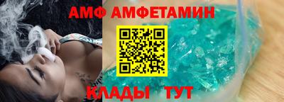 метамфетамин Бийск