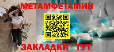 таблы Берёзовский