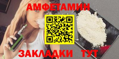 таблы Берёзовский