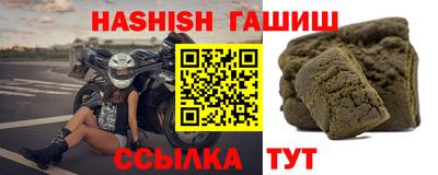 стаф Беслан