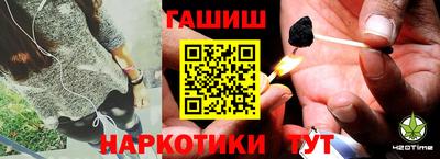 метамфетамин Бийск