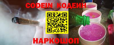 таблы Берёзовский