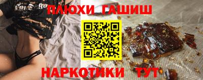 метамфетамин Бийск