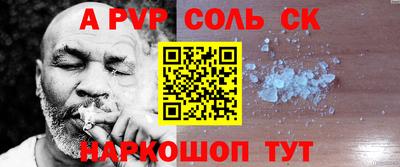 стаф Беслан