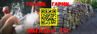 стаф Беслан