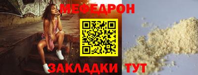таблы Берёзовский