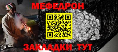стаф Беслан