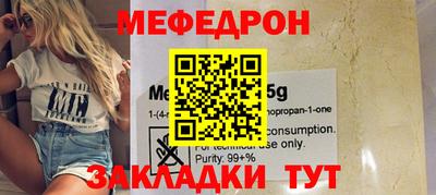 стаф Беслан