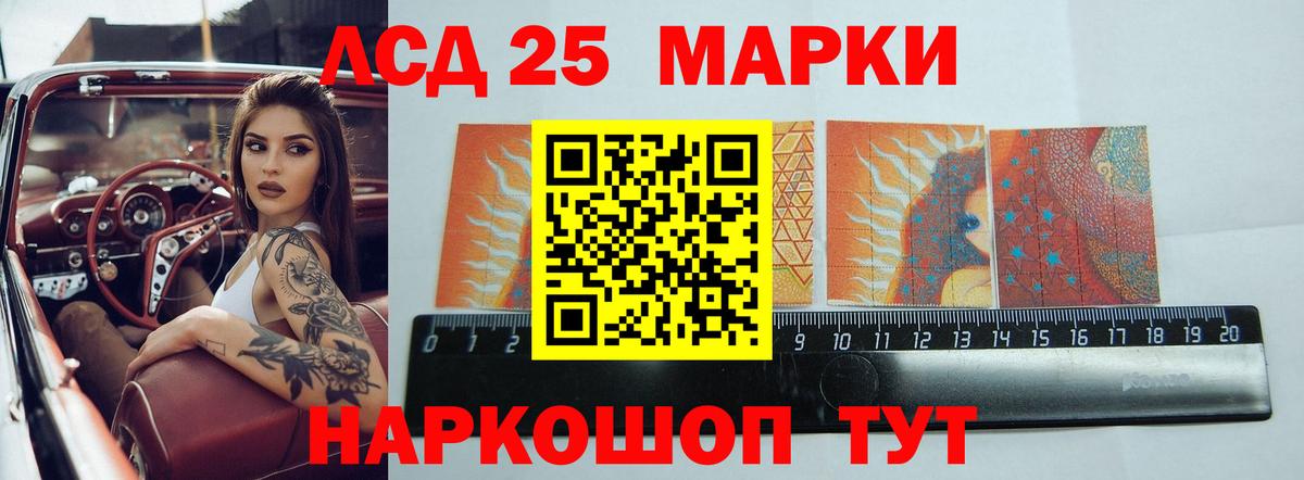 Лсд 25 экстази кислота  Вход с VPN  Лсд 25 экстази  Кировск  ЛСД экстази кислота 