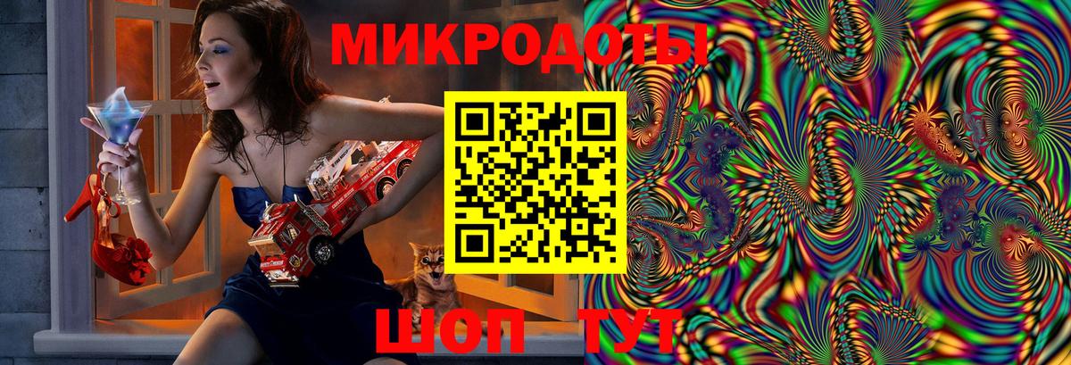 Галлюциногенные грибы прущие грибы Кировск