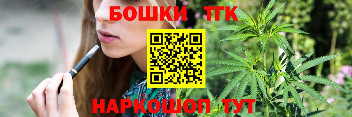 Кировск  Канабис Ganja  Канабис марихуана  Вход с VPN  Шишки марихуана марихуана 